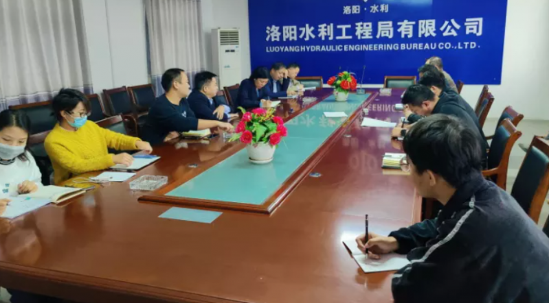 緊盯目標任務(wù)，全力攻堅克難——洛陽(yáng)水利工程局有限公司***打響2021年“百日攻堅戰”